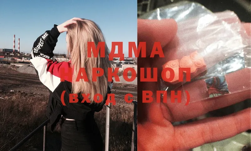 shop клад  Шенкурск  MDMA молли 